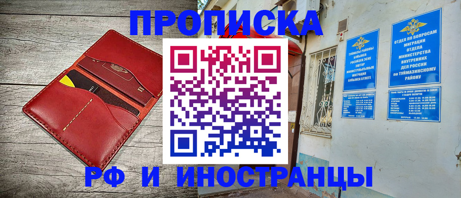 временная регистрация поиск в Лодейном Поле